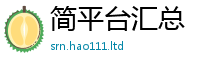管家婆中特王中王和王中王493333WWW马头诗